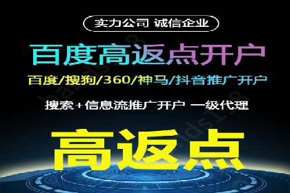 百度推广账户质量度提升策略及某企业成功实践