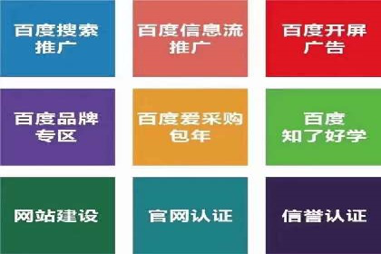 案例解读：如何实现百度推广转化率提升