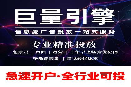 百度推广广告案例：创意素材制作技巧